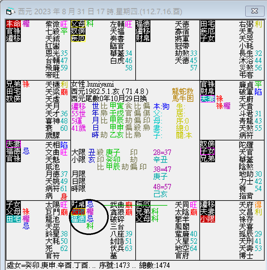 螢幕擷取畫面 2024-08-31 173823.png 螢幕擷取畫面 2024-08-31 173823.png